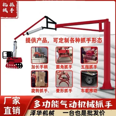 北川羌族自治县雄克卡盘爪schunk机械抓手303542PZN-plus 100-1-IS汰慷秒报价