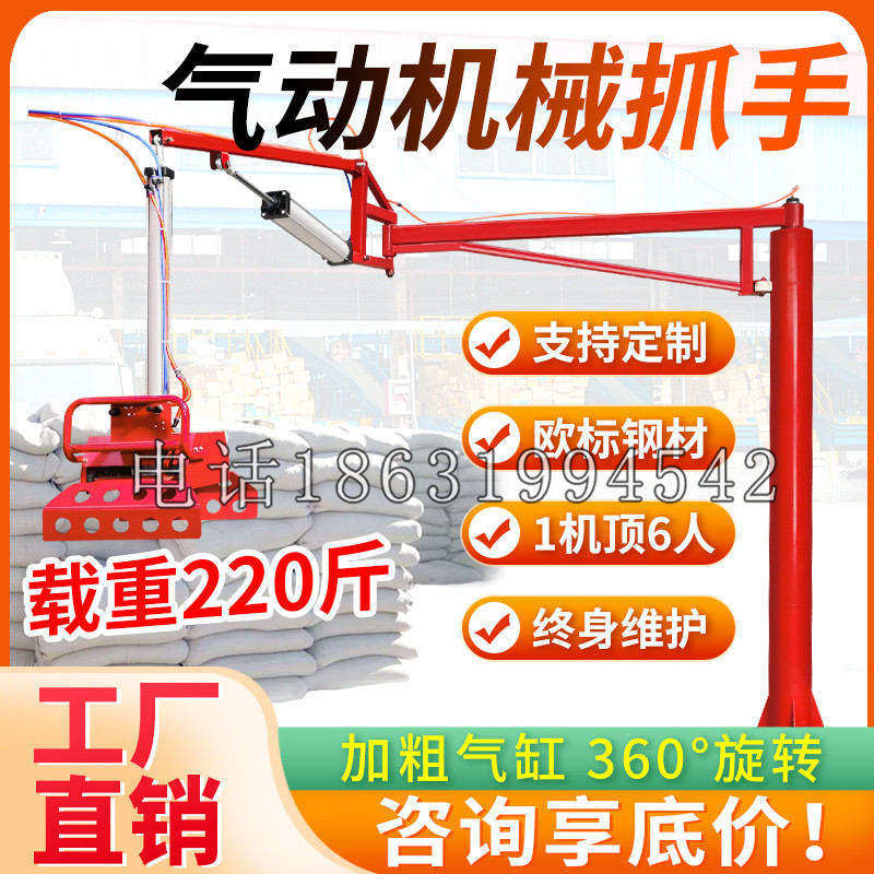 北川羌族自治县凯富 Jupiter木星电动液压机械臂制作 主从机器人机械抓手