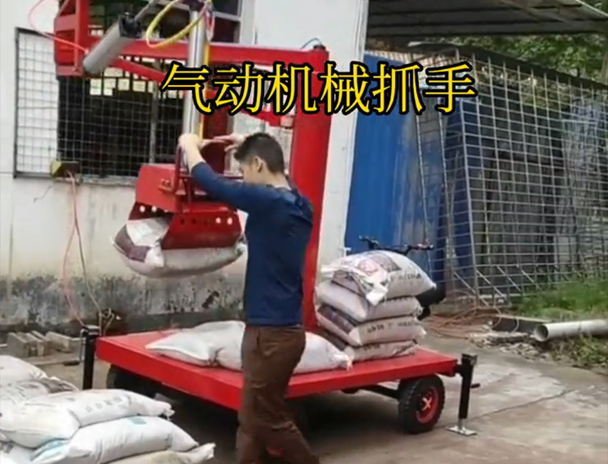 北川羌族自治县机械抓手液压抓沙机械抓手详细视频北川羌族自治县酒糟抓斗原理助力机械臂青储搬运机